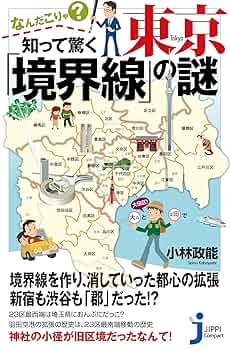 知らない世界の境界線 また明日って言えるなら CD]知らない世界の境界線 ～また明日って言えるなら
