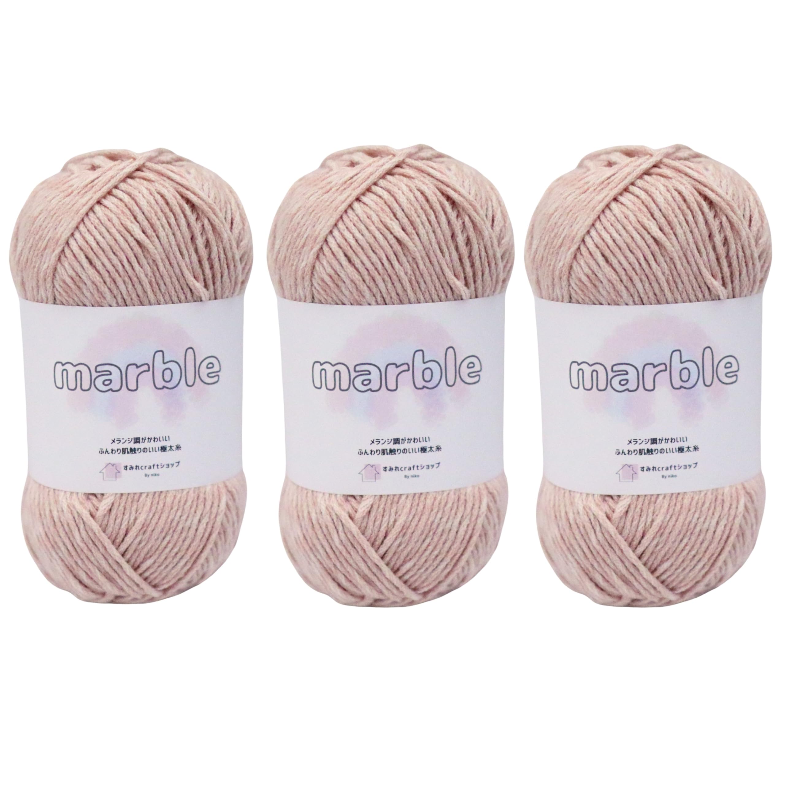 Amazon | すみれcraftショップ marble(マーブル) コットンアクリル混紡 