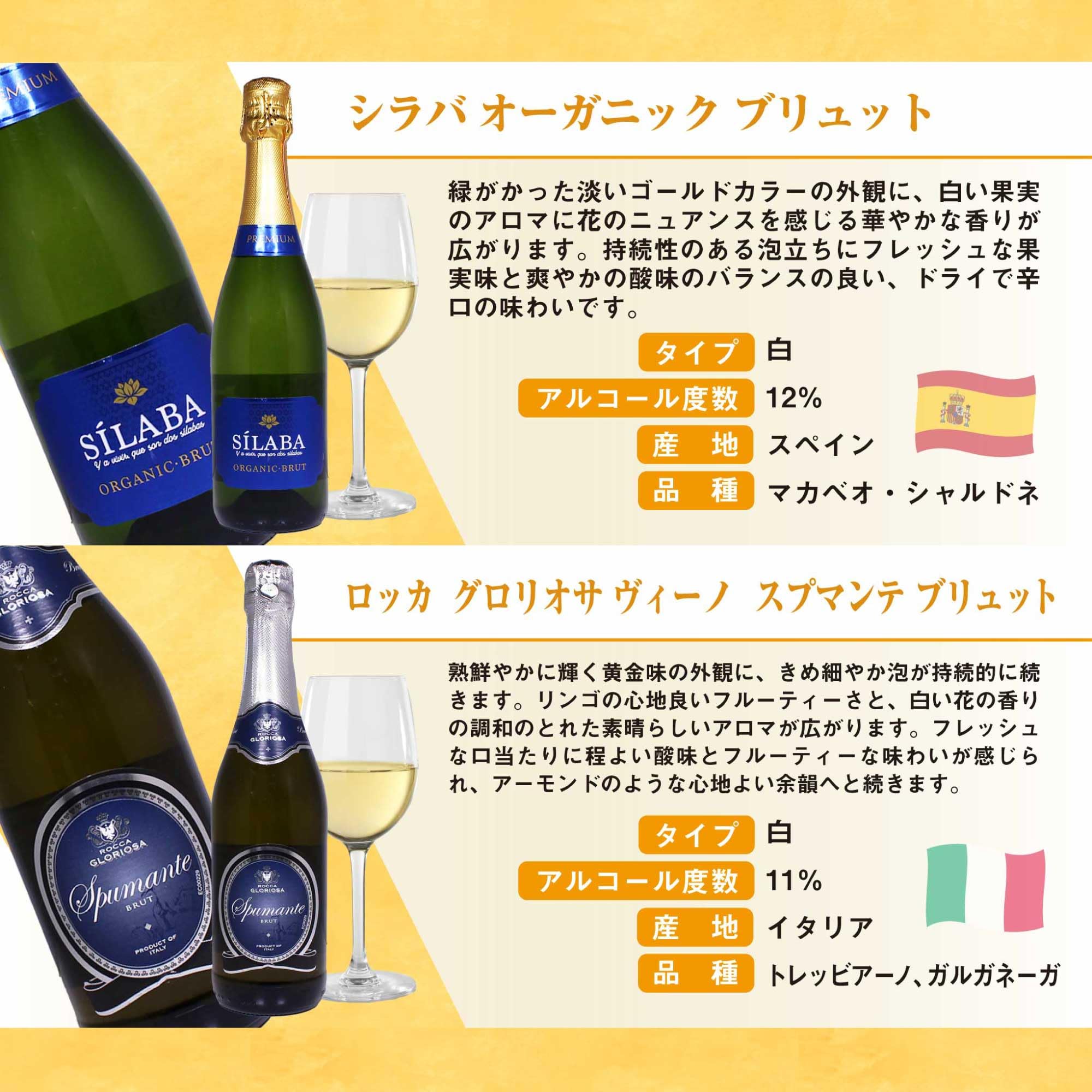 イタリア・スペイン　スパークリングワイン　6本セット 楽天市場】ワイン スパークリング ワインセット 辛口 6本 泡 フランス