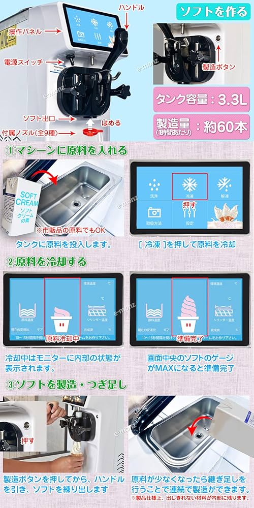 Amazon | eモンズ ［当社製品保証1年！インボイス対応！］ 業務