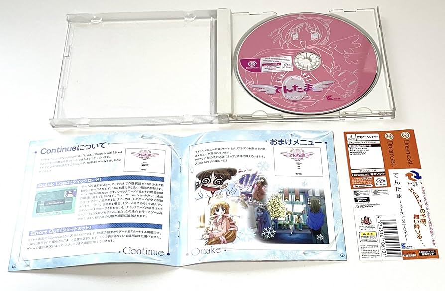 Amazon | てんたま-1st Sunnyside- | ゲームソフト