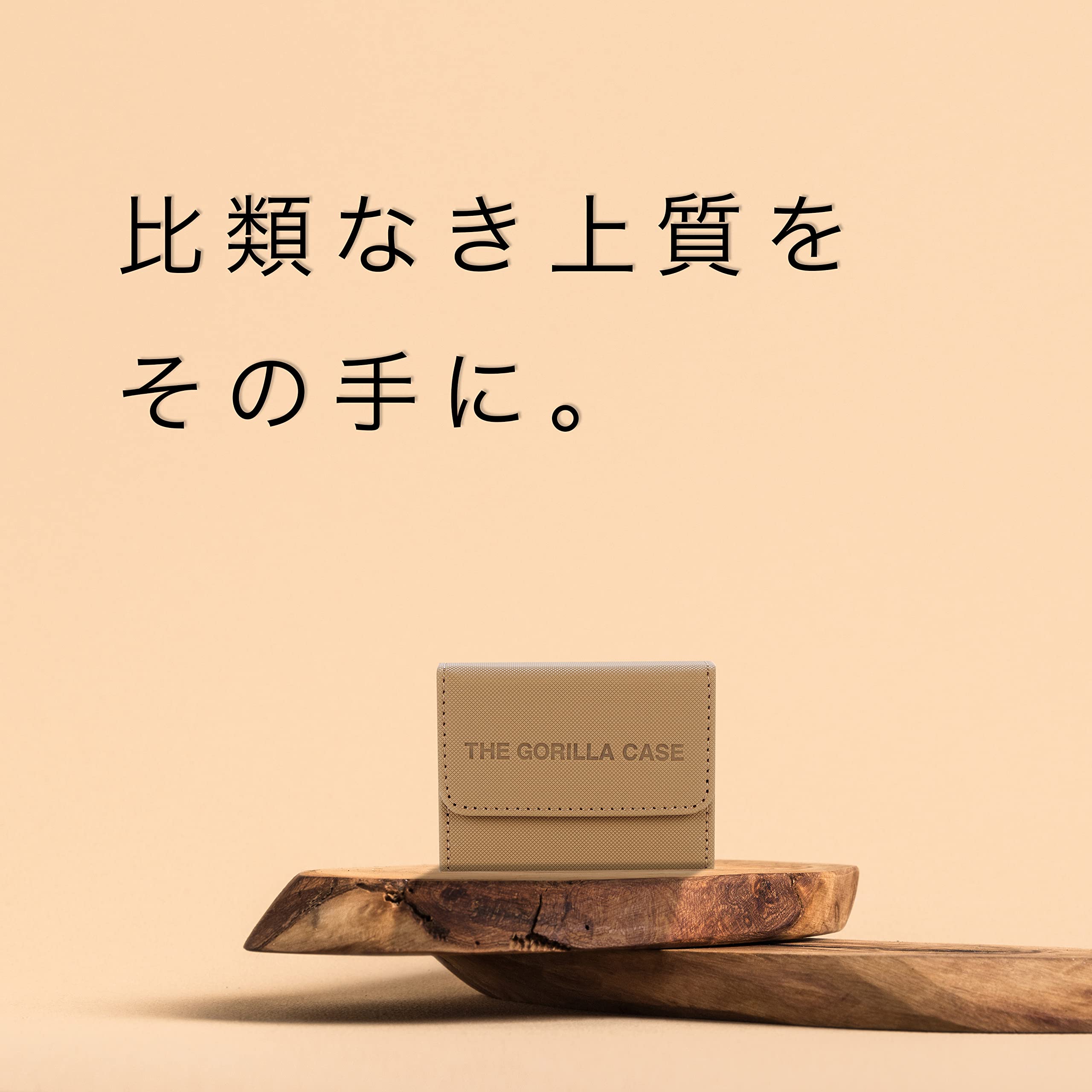Amazon.co.jp: THE GORILLA CASE デッキケース トレカケース PUレザー