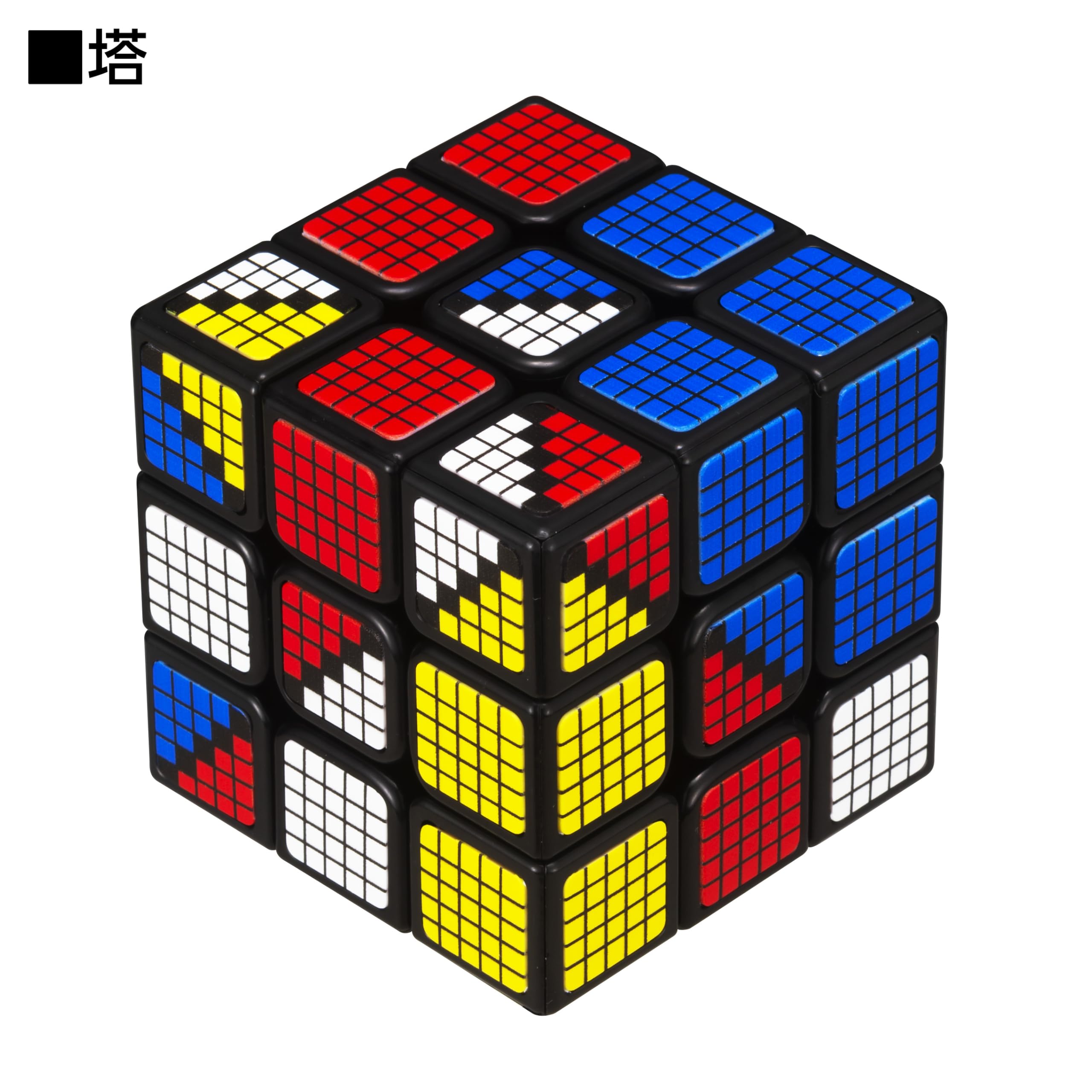 Amazon.co.jp: Megahouse Rubik's Cube Pixel, Recommended Age: 8