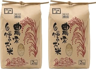 【ふるさと納税】【予約受付】令和8年産・新米 瑠璃米 4kg/10kg/3ヶ月 予約 新米 令和8年産 南小国産 米 白米 精米 4㎏ 5kg 2袋 お米 ご飯 産地直送 髙村農園 熊本 阿蘇 南小国町 (4kg)