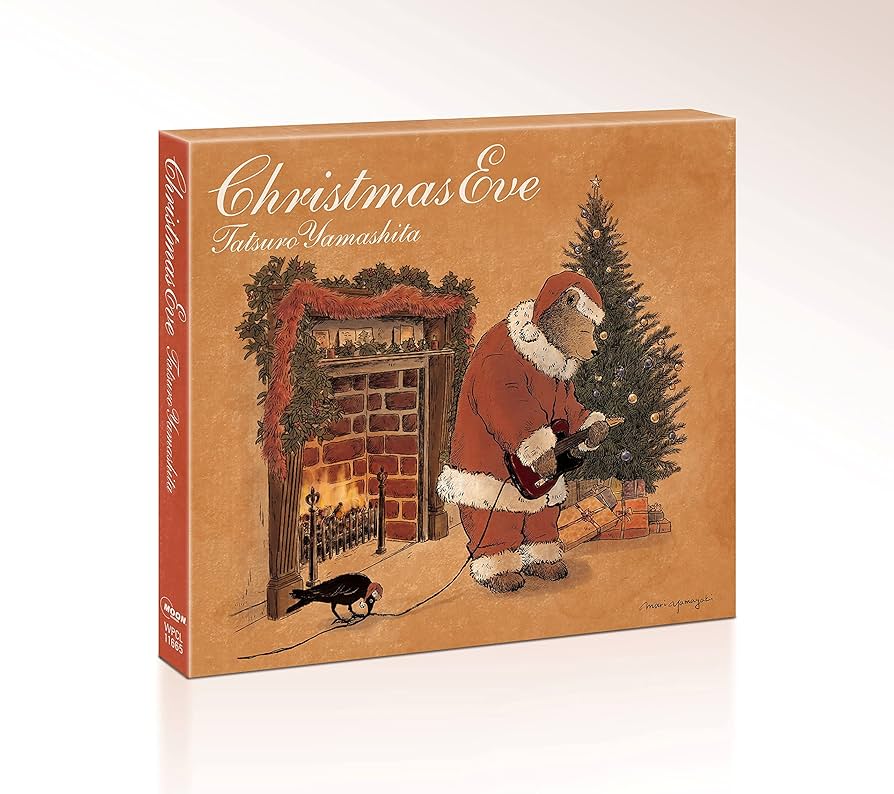 山下達郎 クリスマス・イブ / ホワイト・クリスマス 山下達郎 クリスマス・イブ/ホワイト・クリスマス | HAPPYEND