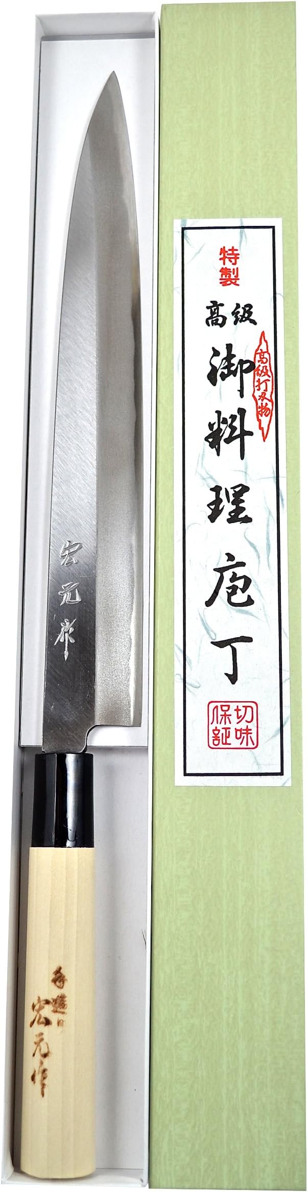 (Fukuta Knife) “Hiromoto" ZEN-HAGANE Mono Carbon Steel / Yanagi-ba Knife/ Japanese Sushi-sashimi Knife (Blade Length:210mm(8 1/4"))