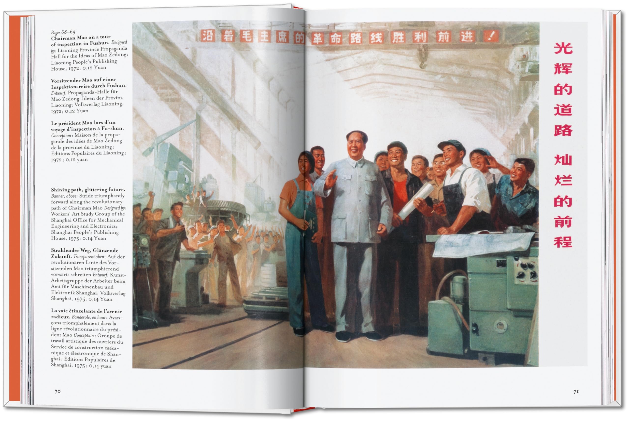 Chinese Propaganda Posters: 45th Ed. (45th Edition)