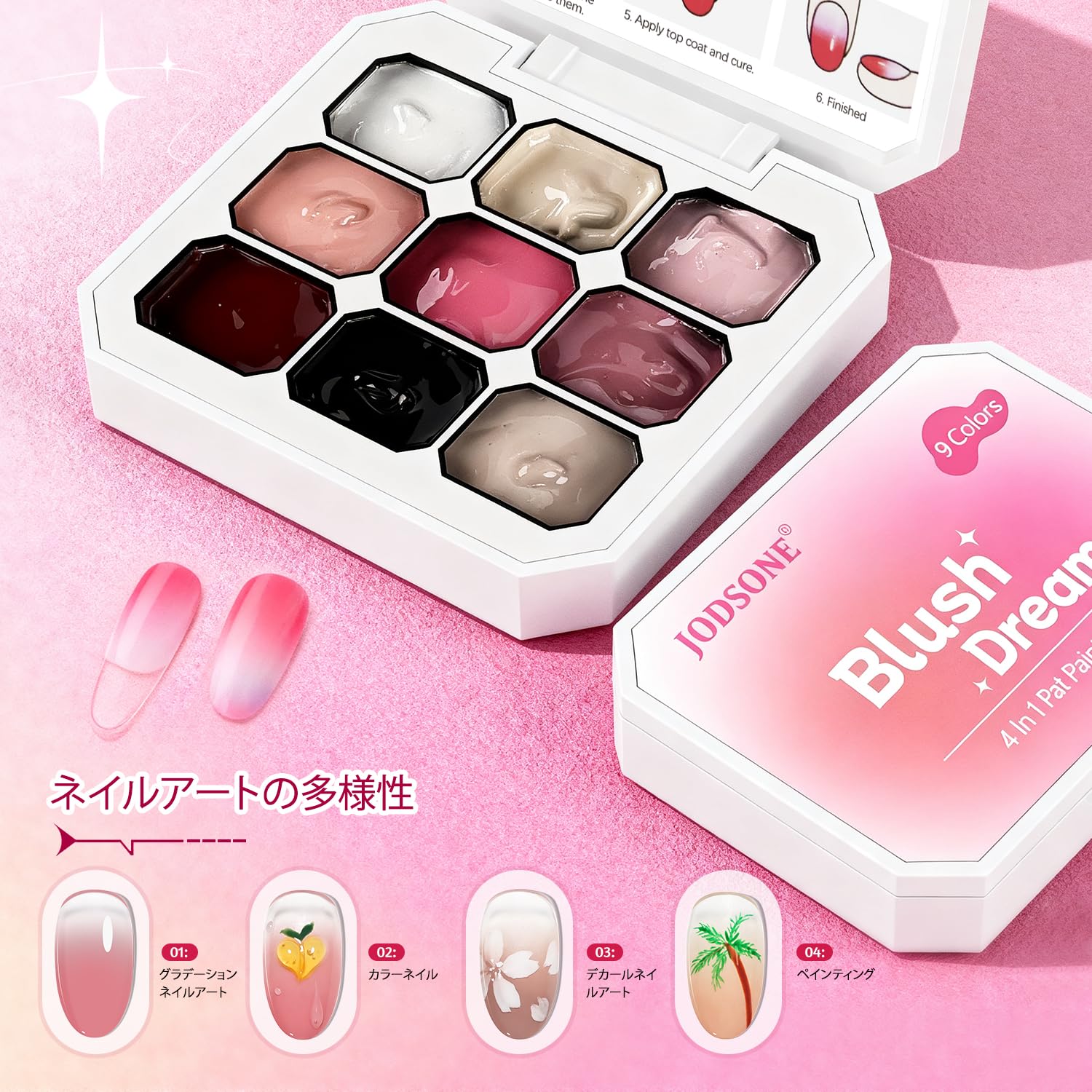 Amazon.co.jp: JODSONE ジェルネイルセット 9色 グラデーション ペイン
