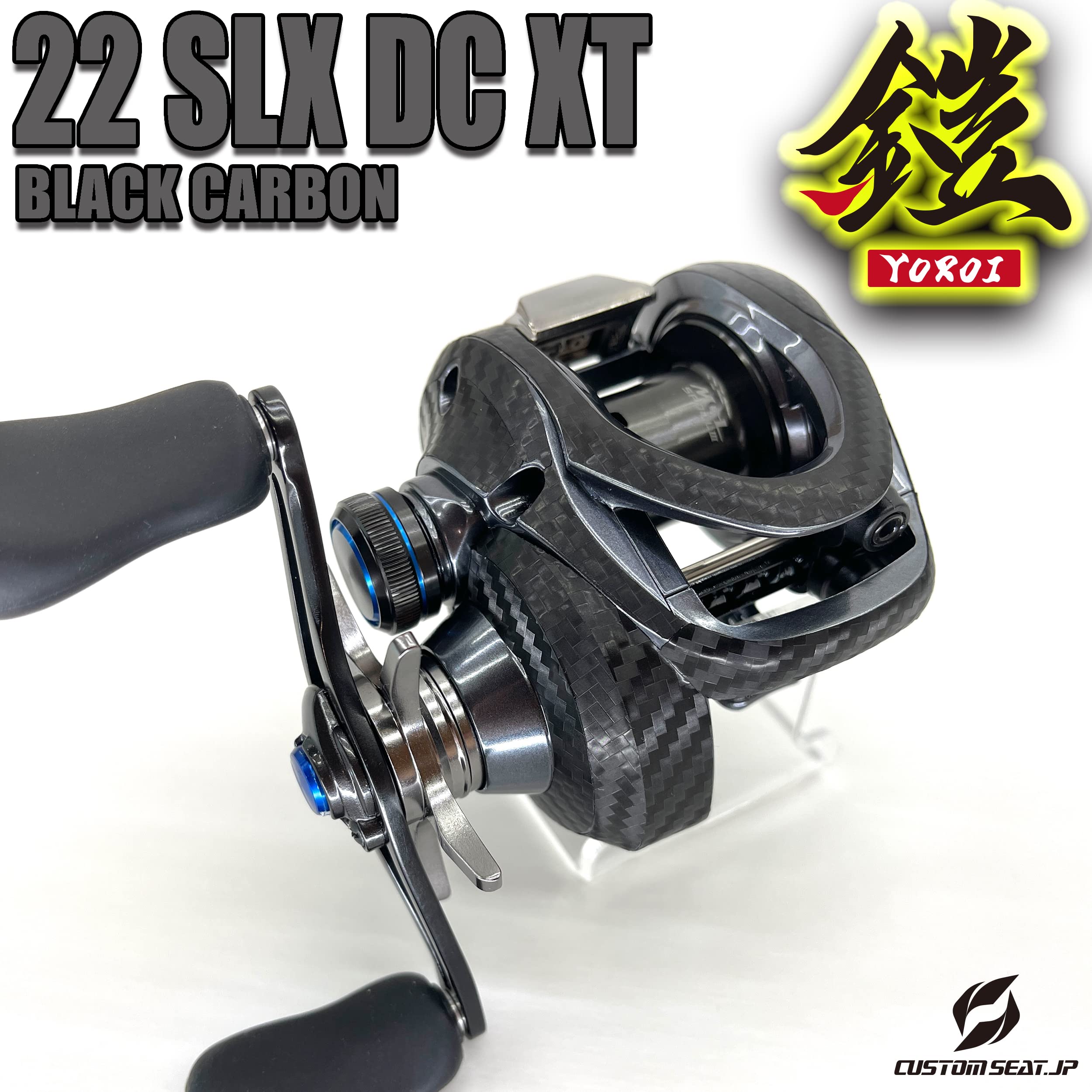 Amazon.co.jp: CUSTOM SEAT.JP 鎧 YOROI 22SLX DC XT用 カスタム