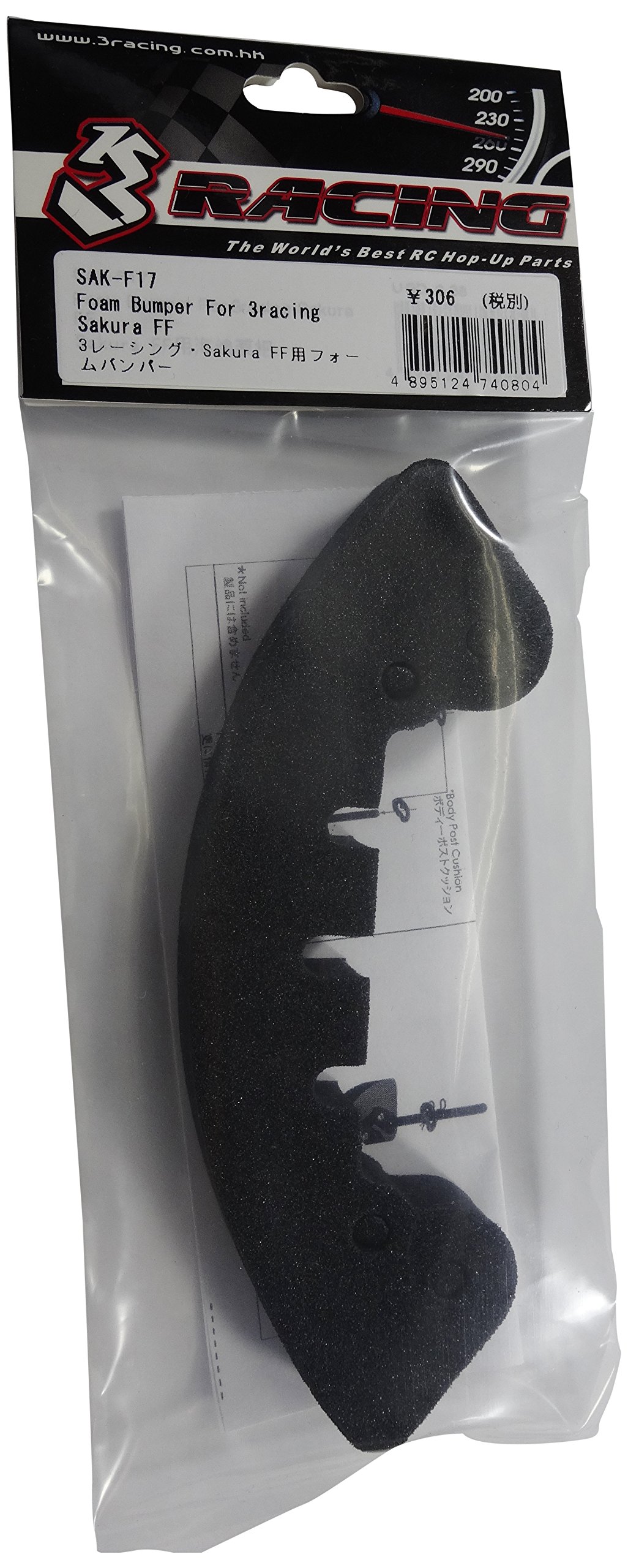 Foam Bumper for 3racing Sakura FF / D3 / 3Racing / SAK-F17