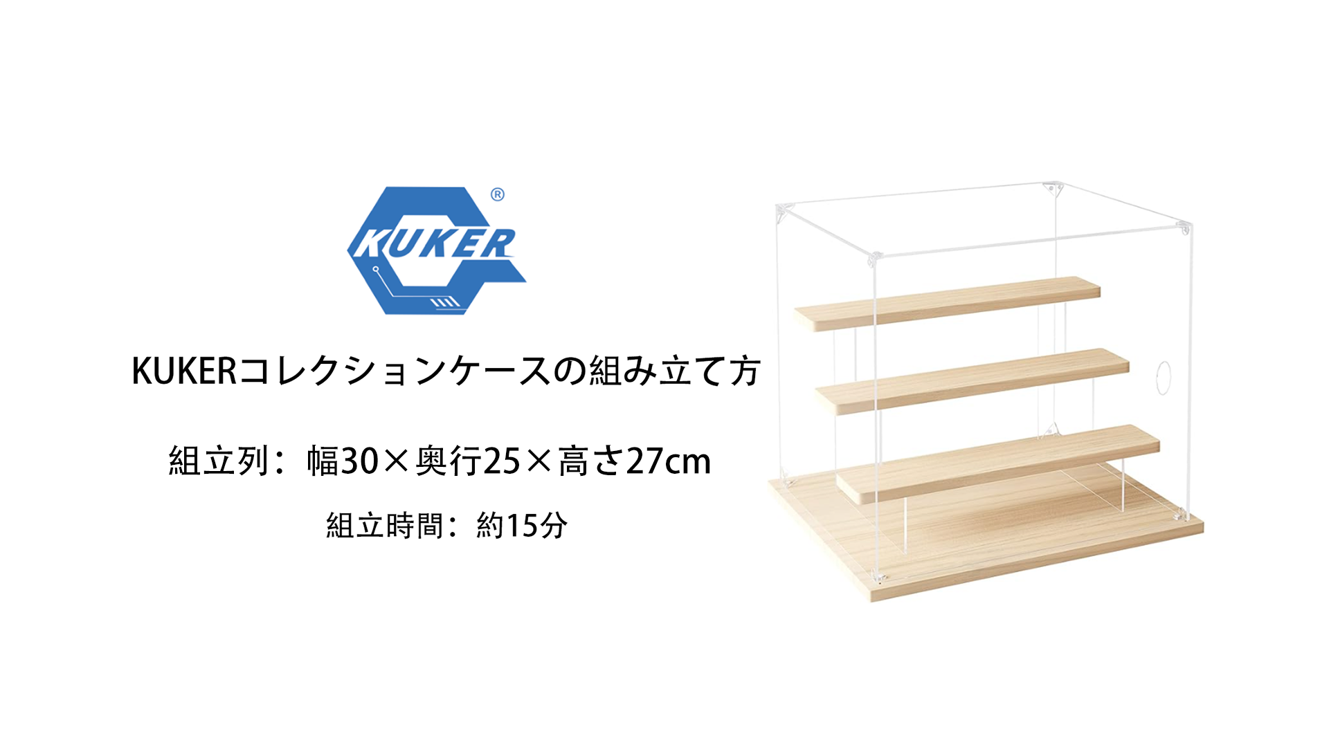 Amazon.co.jp: KUKER