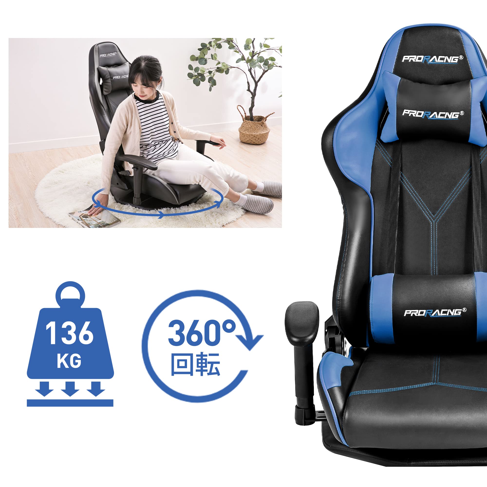 Amazon｜PRORACING ゲーミング座椅子 座椅子 PUレザー ゲーム座椅子