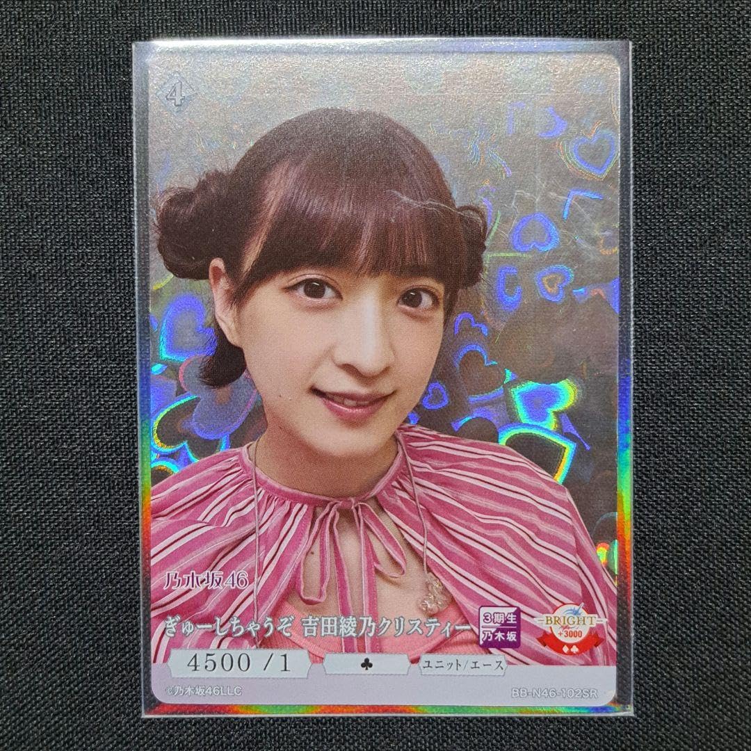 乃木坂ビルディバイド 3期生 SR セット