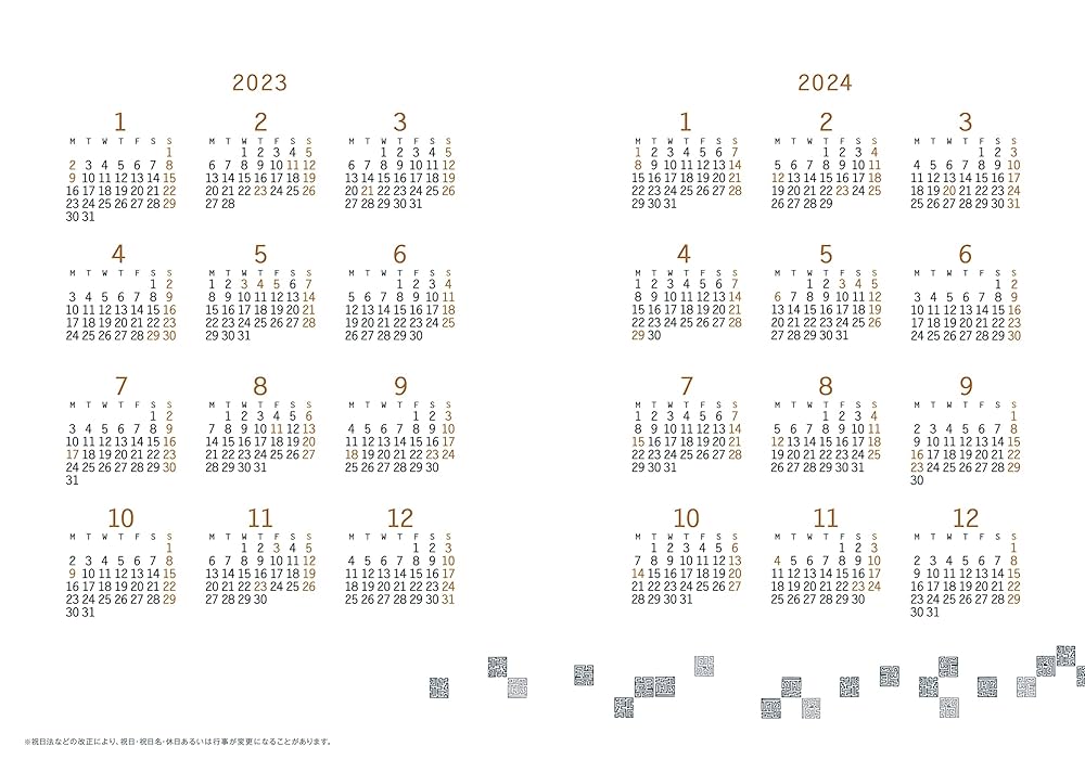 Amazon.co.jp: エンスカイ 天空の城ラピュタ 2023年スケジュール