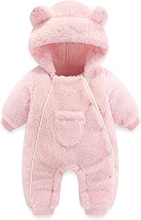 شاهد تفاصيل: سالوبيهات رضع ولادي مريحة وعملية – اختيارات من أمازون السعودية