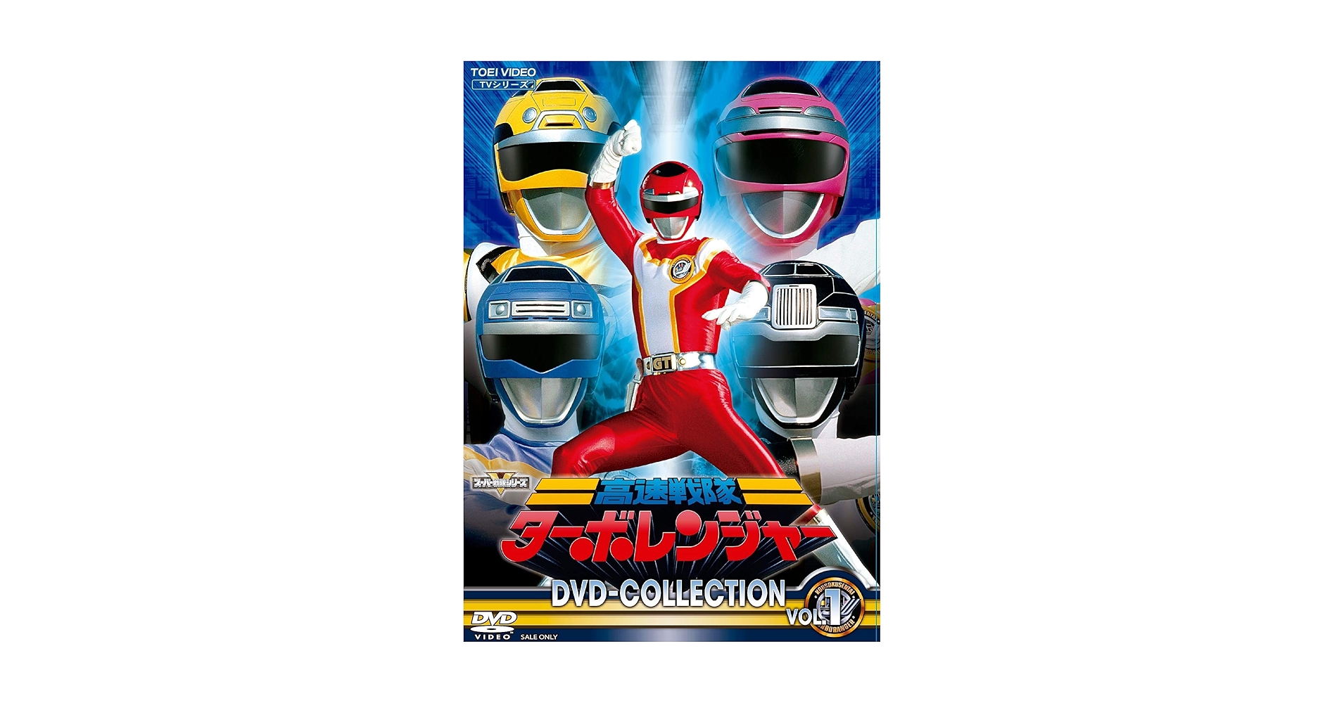Amazon.com: High Speed Sentai Turbo Ranger DVD COLLECTION