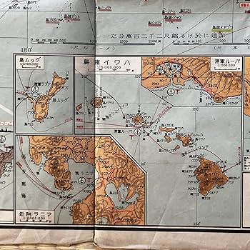 Amazon.co.jp: 非常時国防一覧 東亜太平洋地図 キング第11巻1号付録