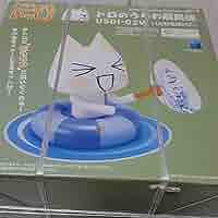 Amazon.co.jp: どこでもいっしょ トロのうちわ扇風機 USB電源