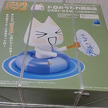 【送料込】どこでもいっしょトロのうちわ扇風機　ジャンク品 送料込】どこでもいっしょトロのうちわ扇風機 ジャンク品 - メルカリ