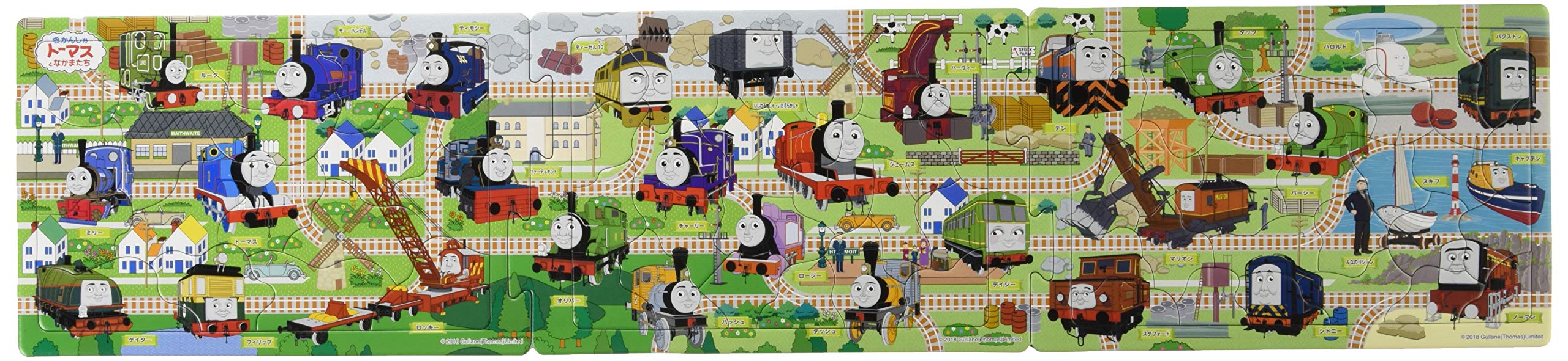 Apollo 18 + 24 + 32 Pezzo per Il Collegamento di Puzzle per Bambini Thomas la Linea Tank Engine 3 [Step Panorama di Puzzle]