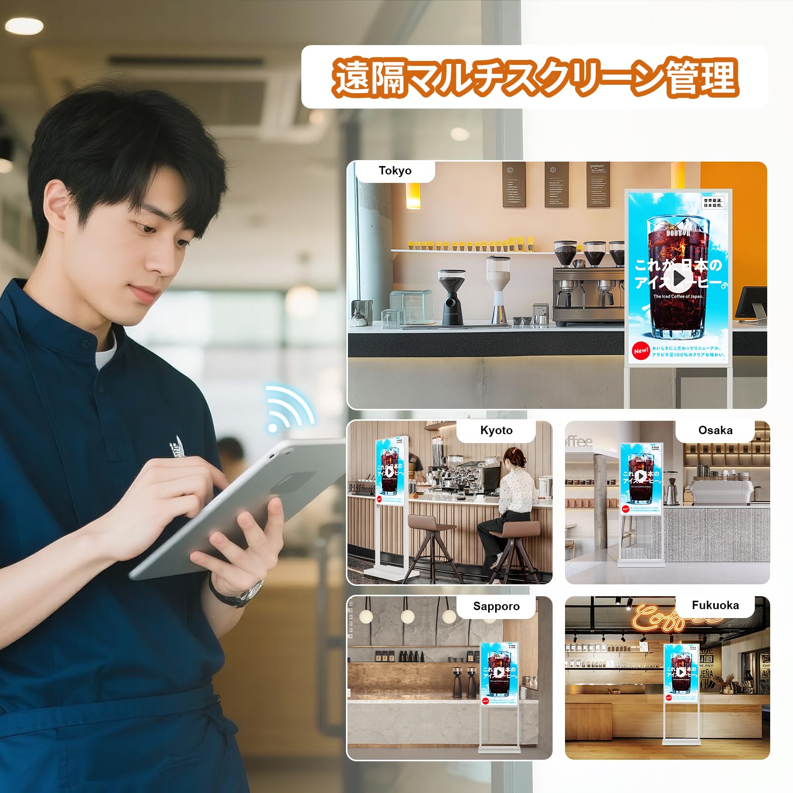 Amazon.co.jp: Canlarriz 32インチ デジタルサイネージ フロアスタンド