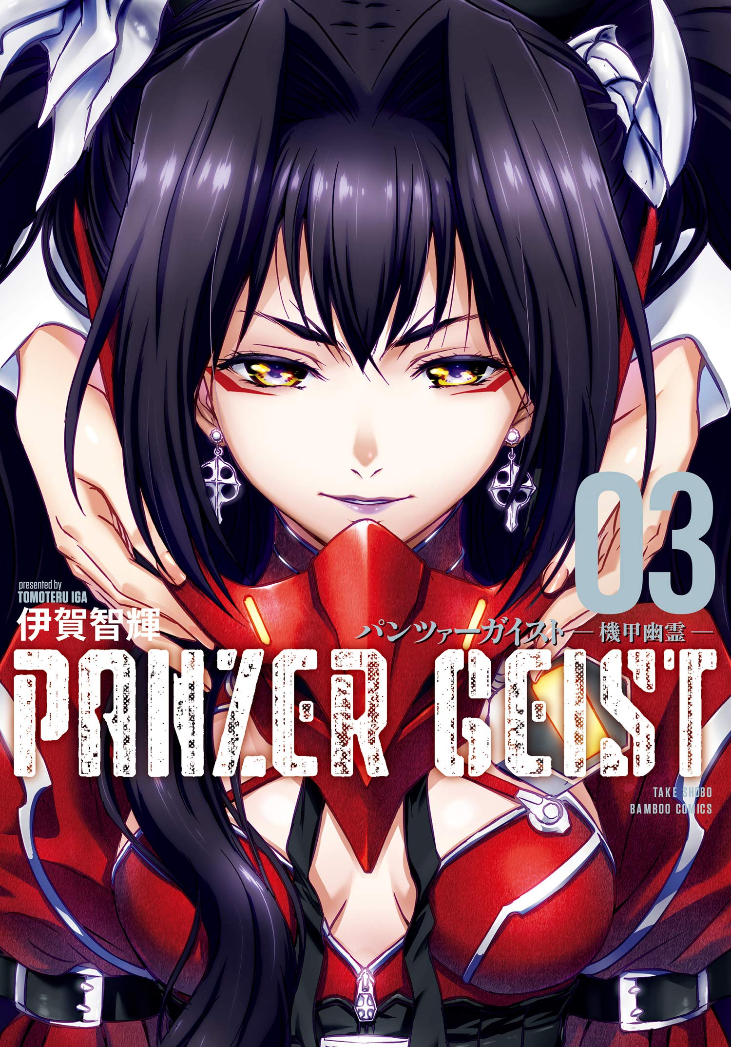 絶版⭐︎希少品⭐︎ChromeHearts写真集、マガジン12冊　CD付 絶版⭐︎希少品⭐︎ChromeHearts写真集、マガジン12冊 CD付