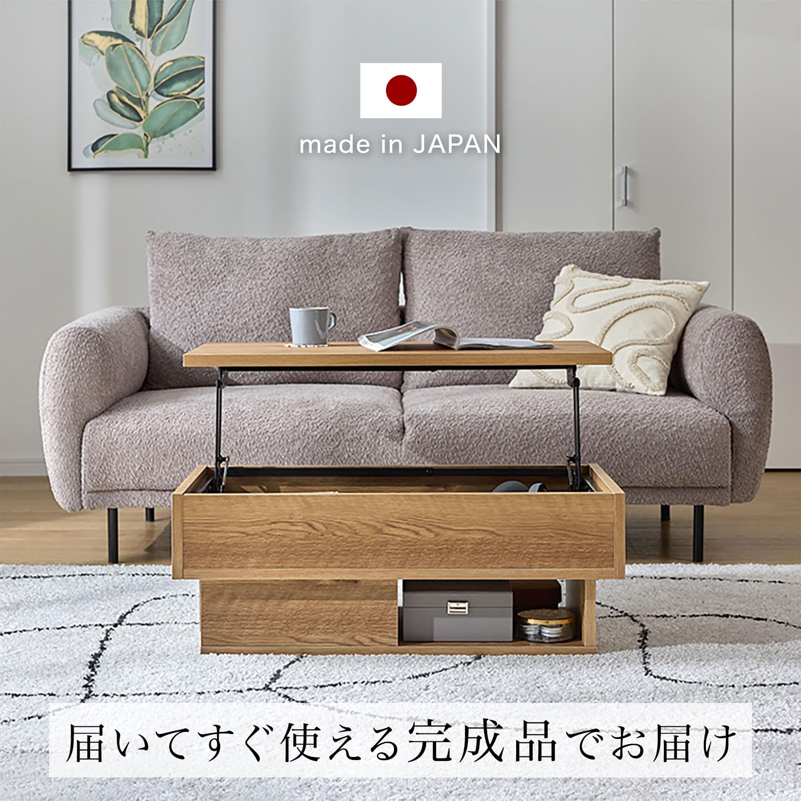 Amazon.co.jp: LOWYA ロウヤ 昇降式テーブル リビングテーブル ロー