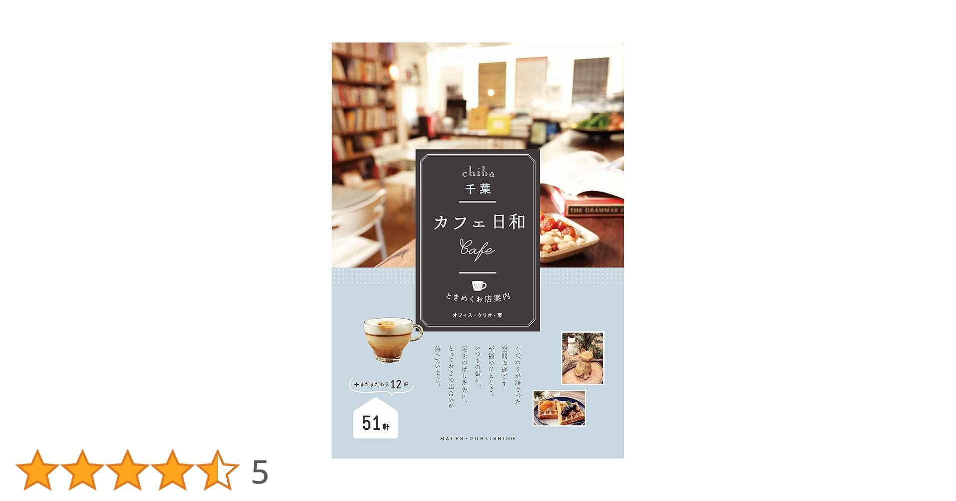 〜小春日和〜✨メモリーカフェ✨ 小春日和~✨メモリーカフェ✨様専用