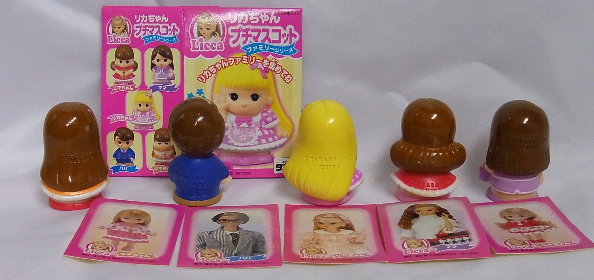 タカラトミー リカちゃんプチマスコット ファミリーシリーズ　5種コンプリート Amazon.co.jp: ソフビ リカちゃん プチマスコット ファミリーシリーズ