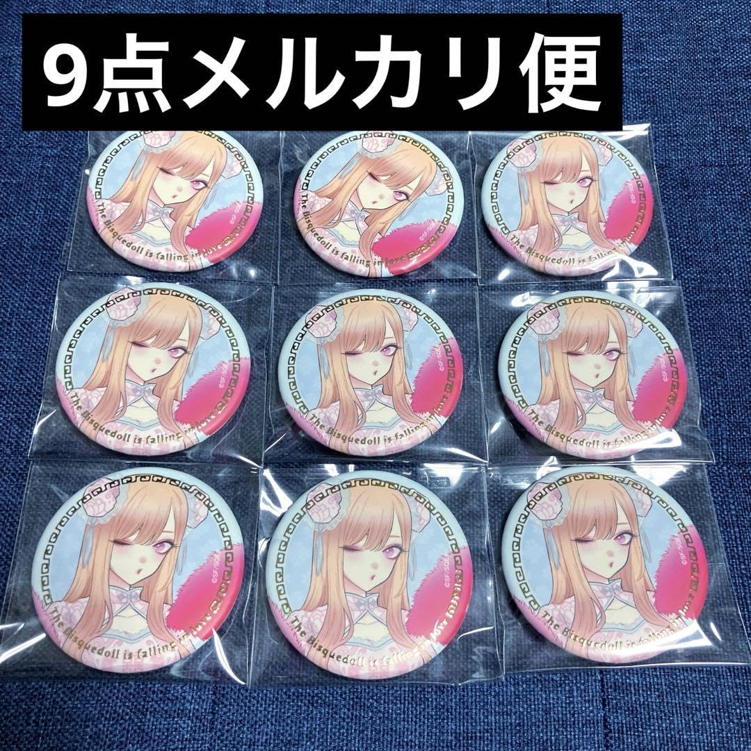 Amazon.co.jp: 着せ替え人形は恋をする 喜多川海夢 ピンク