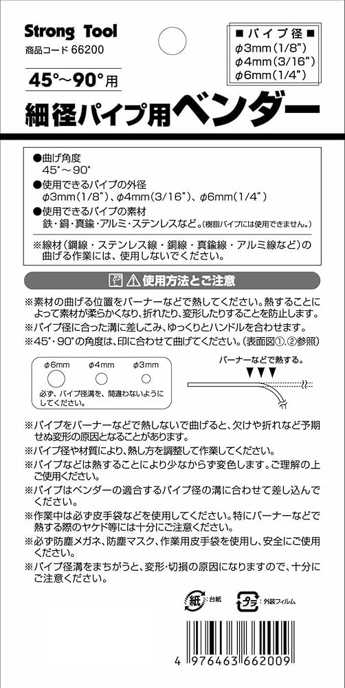 Amazon.co.jp: イチネンアクセス ツール事業部 ストロングツール