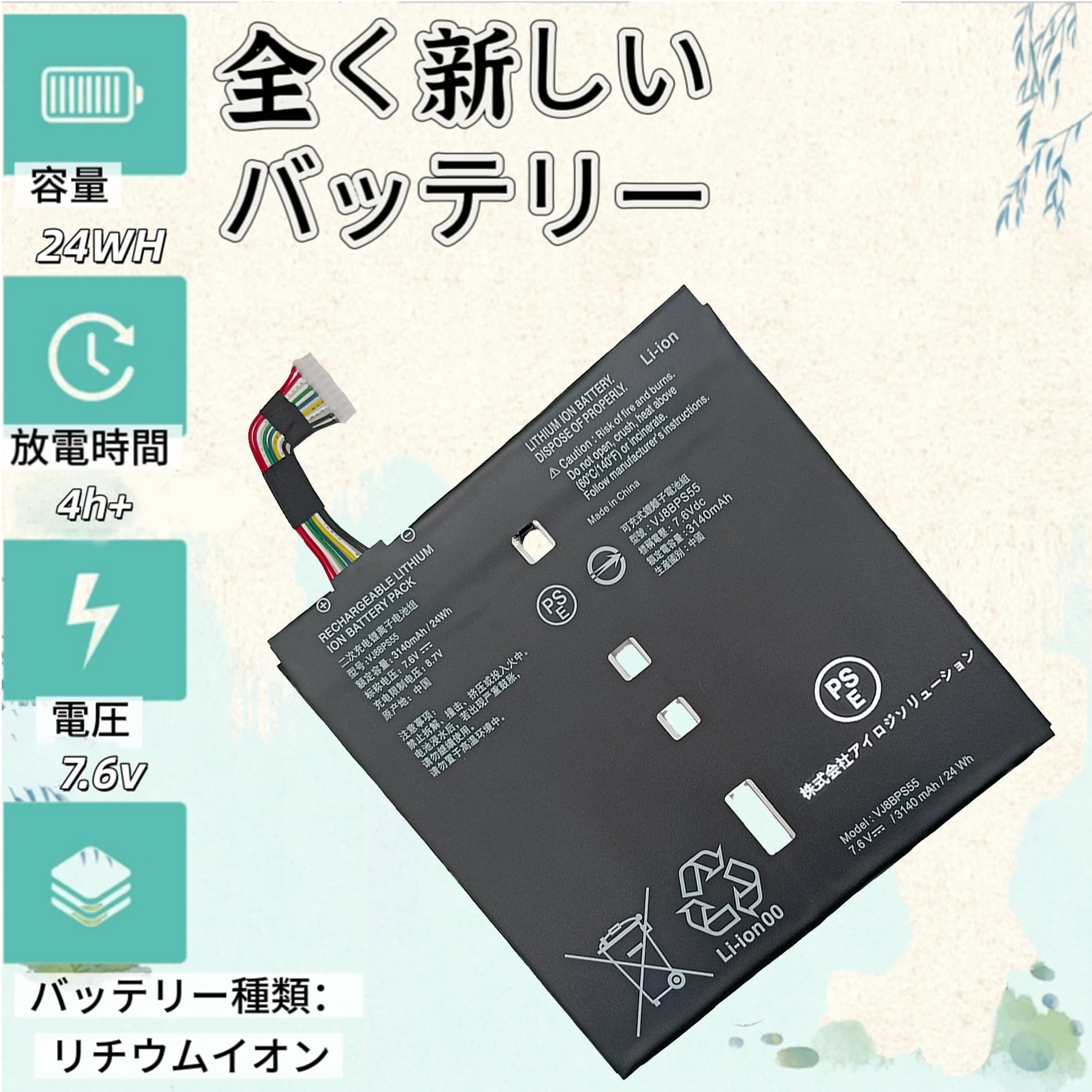Amazon.co.jp: KYTD VJ8BPS55 バッテリー 適合 VAIO A12 VJPA11C12N