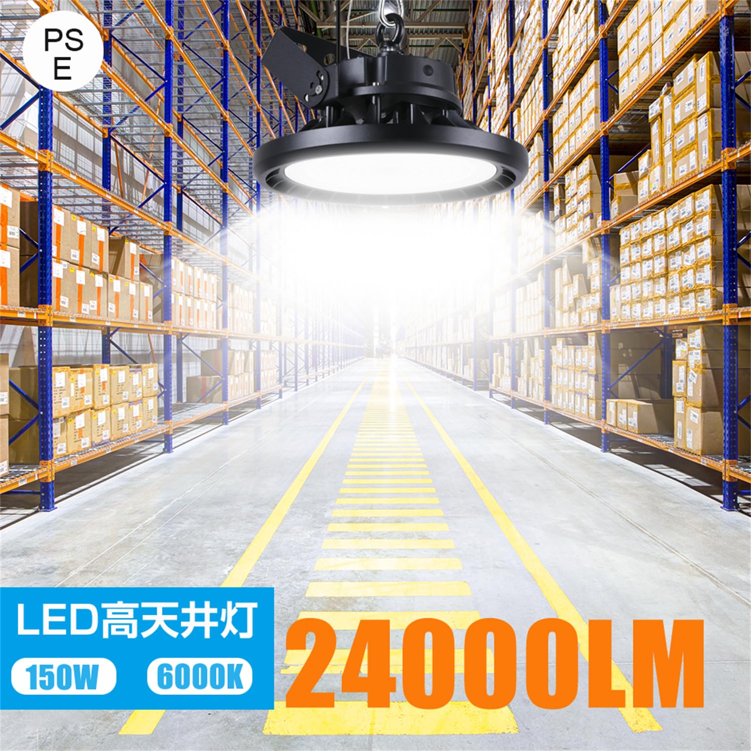Amazon.co.jp: MAGOKORO UFO型 LED高天井灯 LED投光器150W 高輝度