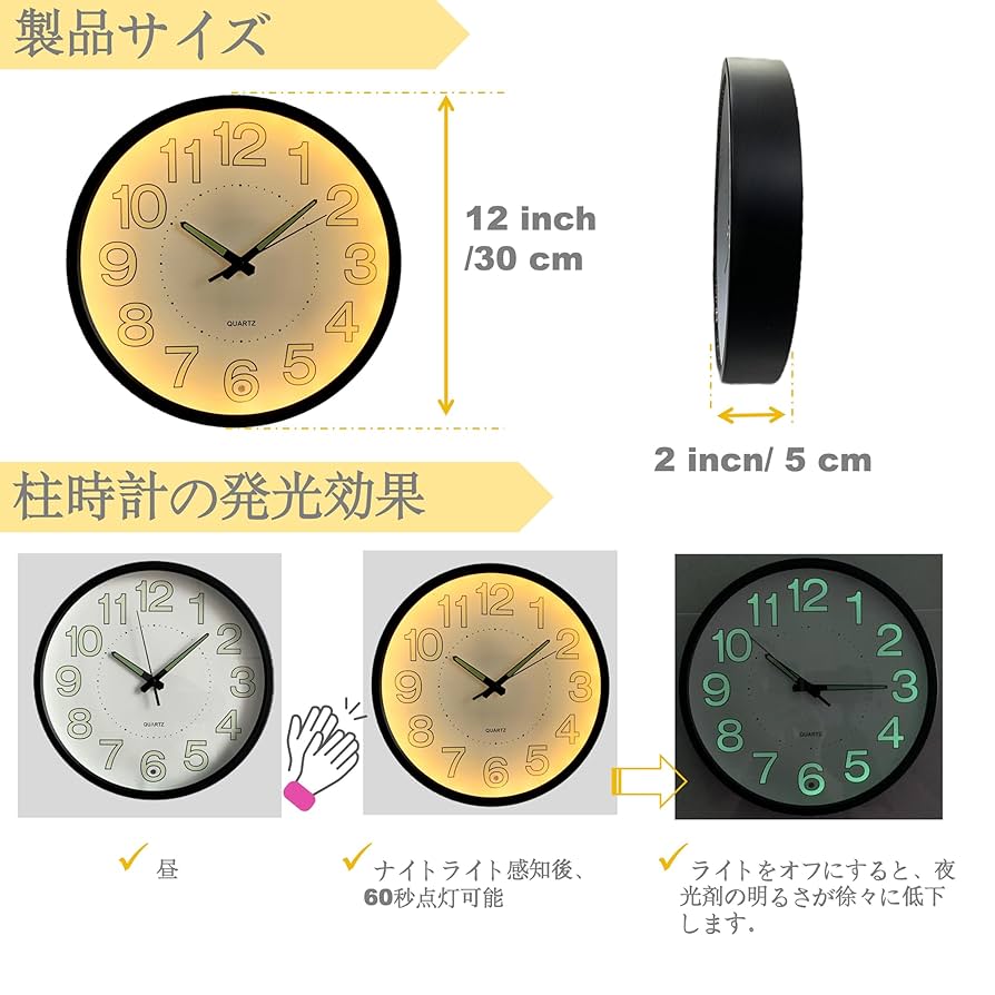 JUGGLER WALL CLOCK 暗闇で光る JUGGLER WALL CLOCK 暗闇で光る