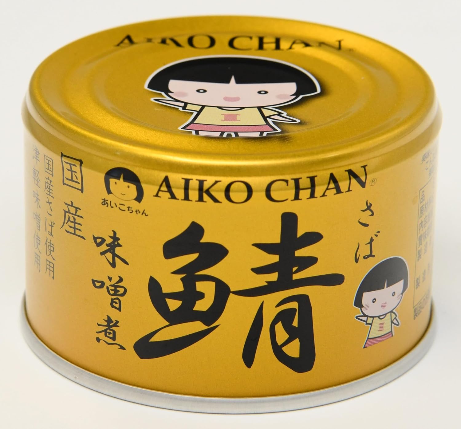 あいこちゃん 金のサバ味噌煮
