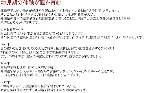 Amazon Com 英語バイリンガルみみベイビーイングリッシュ 1巻 発音記号 Dvd Movies Tv Amazon Com 英語バイリンガルみみベイビーイングリッシュ 1巻 発音記号 Dvd Movies Tv