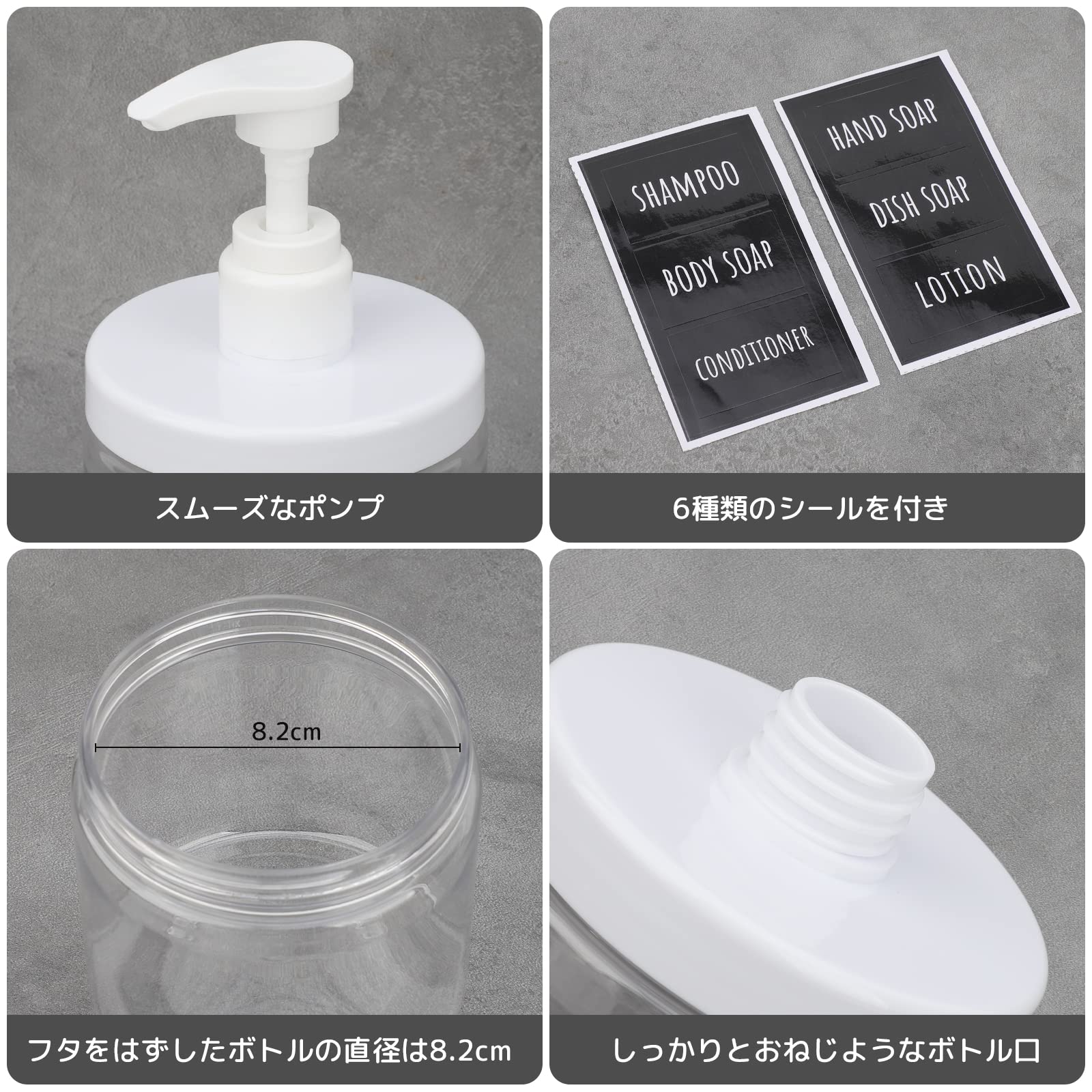 Amazon｜Segbeauty ディスペンサー 大口径詰め替えボトル 500ml 透明