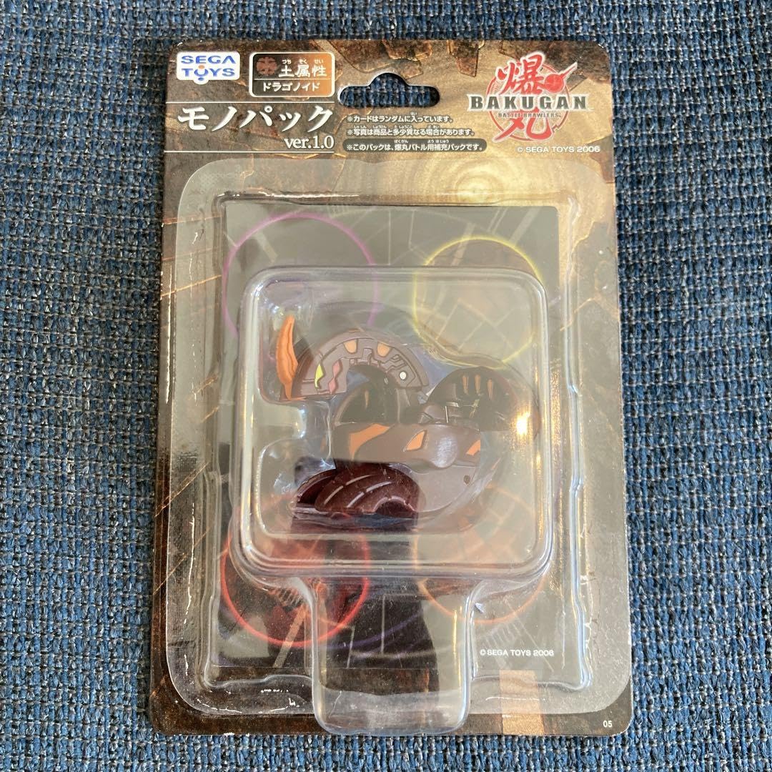 爆丸 モノパック ver.1.0 ドラゴノイド土属性 爆丸 モノパック ver.1.0 ドラゴノイド土属性 ドラゴノイド