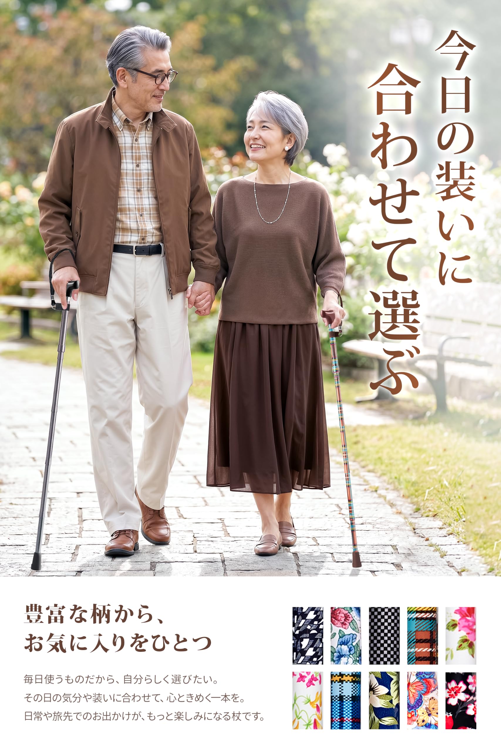 Amazon | メリースティックス Merry Sticks 折りたたみ杖 つえ