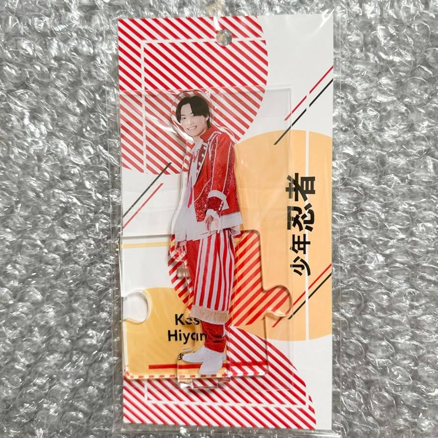 檜山光成 グッズ 公式写真 アクスタ 31BnblJiIpL.jpg_BO30,255,255,