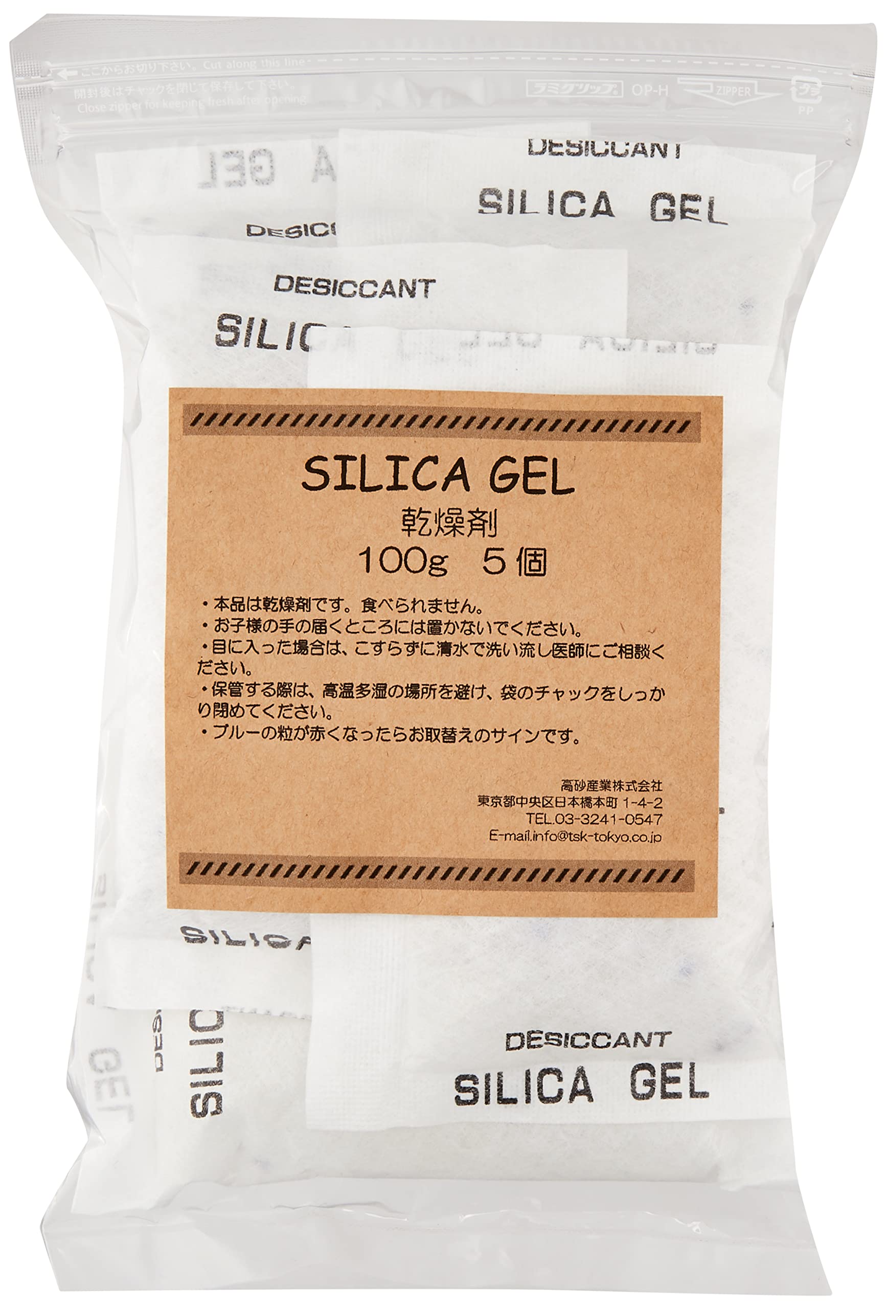 Amazon.co.jp: 【100g×5個入】高砂産業 除湿のミカタ 乾燥剤