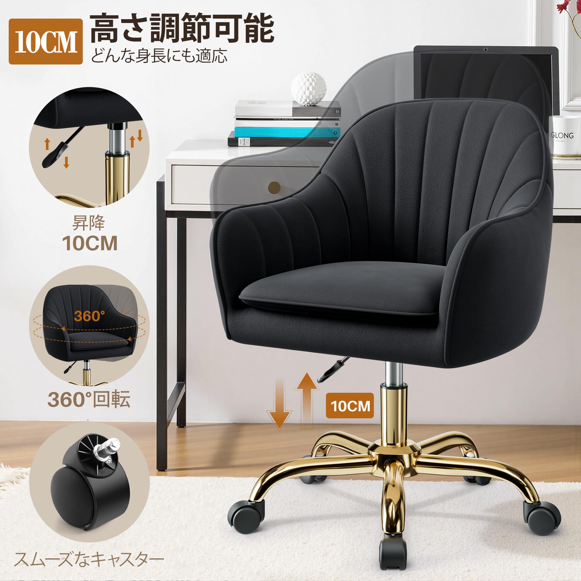 Amazon.co.jp: FelixKing デスクチェア ドレッサーチェア リビング