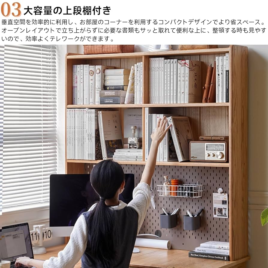 コーナー型オフィステーブル ナチュラルウッド Amazon | YESWOOD 源氏木語 コーナーデスク 140*120*75cm オーク