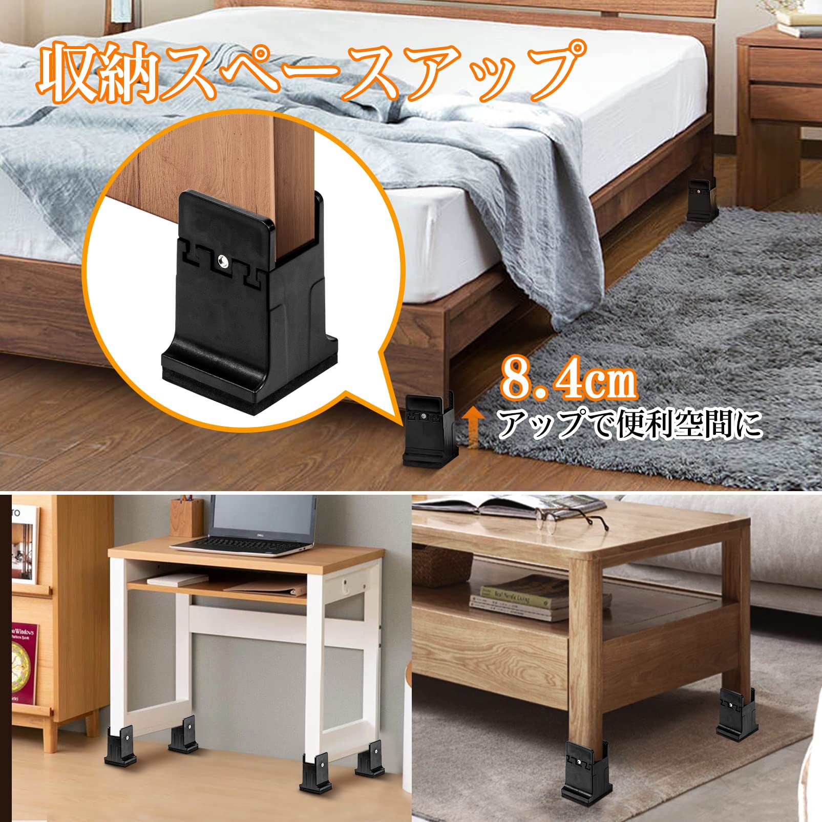 Amazon.co.jp: Uping 高さ調整 継ぎ脚 ベッド・テーブル・こたつの高さ 