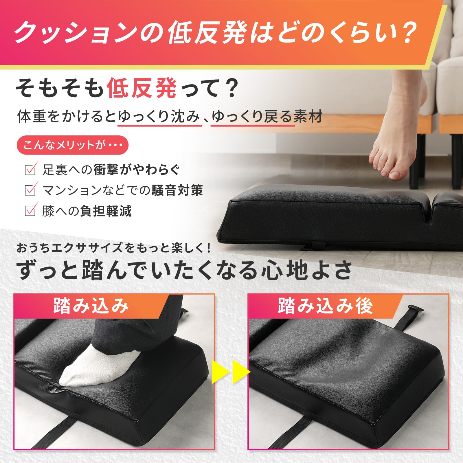 Amazon | 【ながらで運動！】créer(クレエ) ステップ台 + サンド