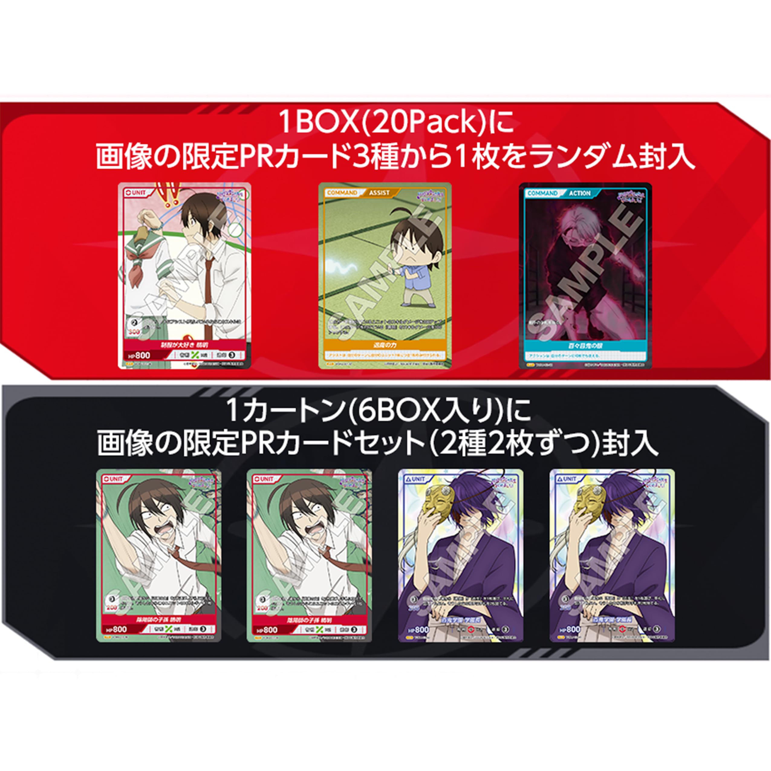 Amazon.co.jp: TCG 妖怪学校の先生はじめました Vol.2 DIVINE CROSS