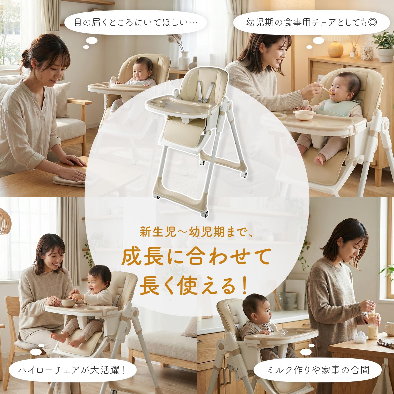 Amazon | ハイローチェア《高さと背もたれ簡単調節！》ハイチェア