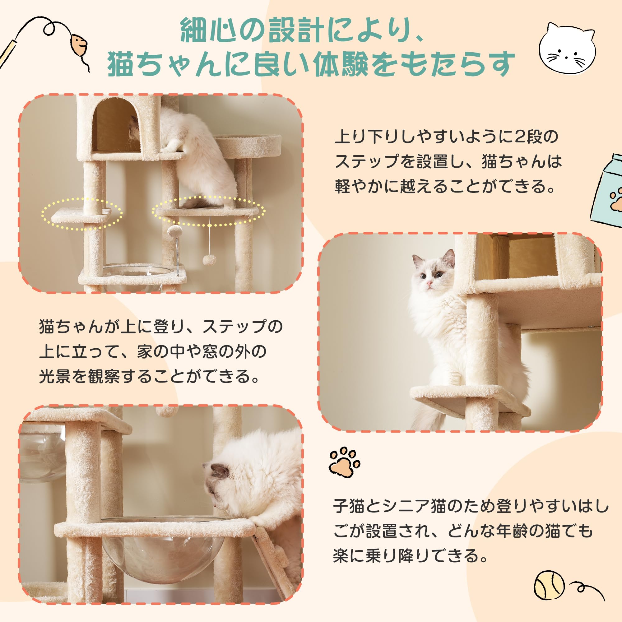 キャットタワー ネコタワー 猫タワー 多頭飼い 高さ174cm 宇宙船 隠れ家 Amazon | キャットタワー ネコタワー 猫タワー 多頭飼い 高さ