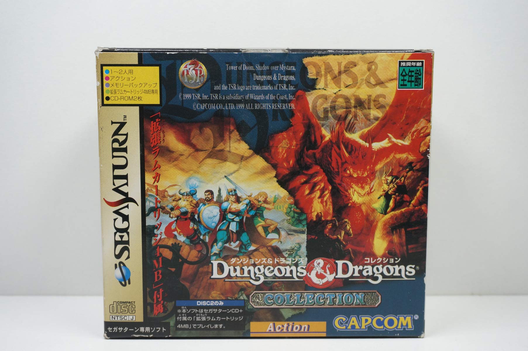 Amazon | ダンジョンズ&ドラゴンズコレクション 4メガ拡張RAM同梱版 