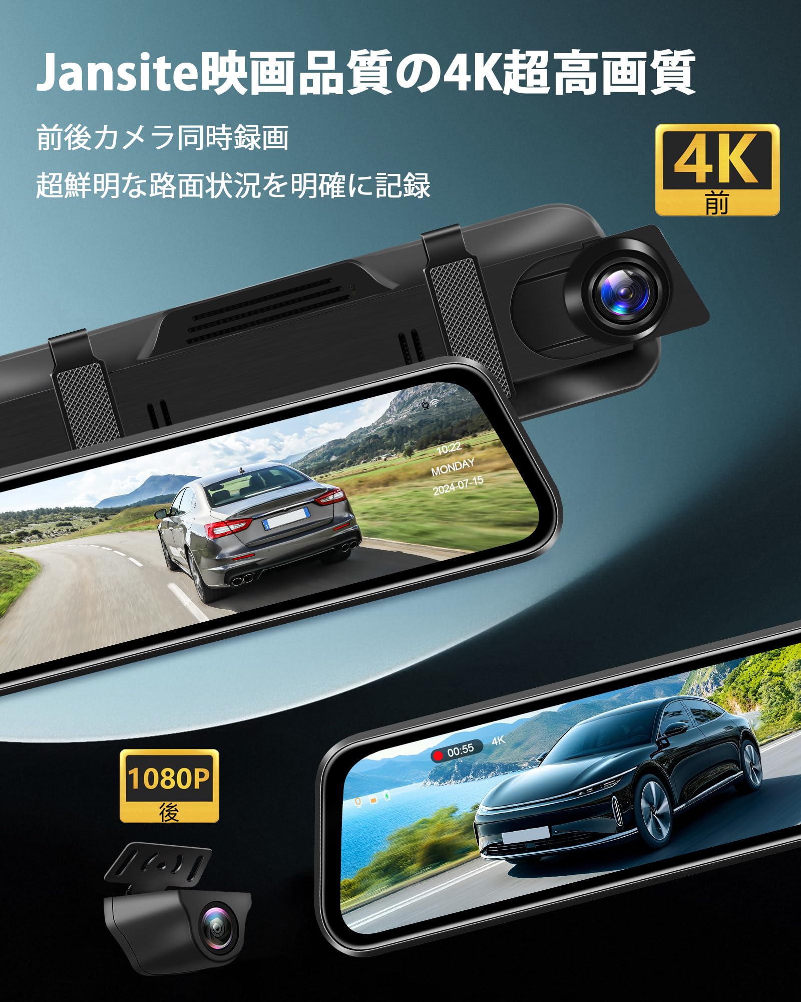 4K GPS ドライブレコーダー ミラー型　2025年　最新　前後カメラ Changer ドライブレコーダー ミラー型 4K 2025年新バージョン